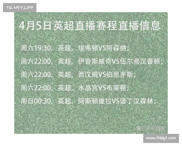 英超赛事直播360-英超赛事直播360开启英超赛事直播新纪元全方位覆盖精彩瞬间